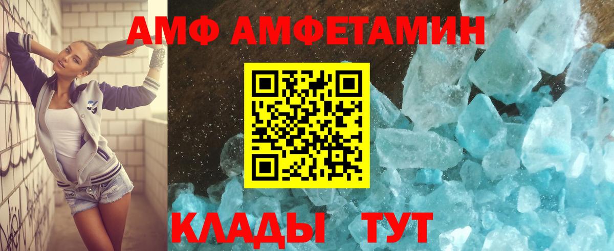 Амфетамин 98% Екатеринбург