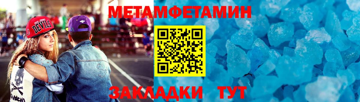Екатеринбург  Амфетамин  Вход с VPN  АМФ 98% 
