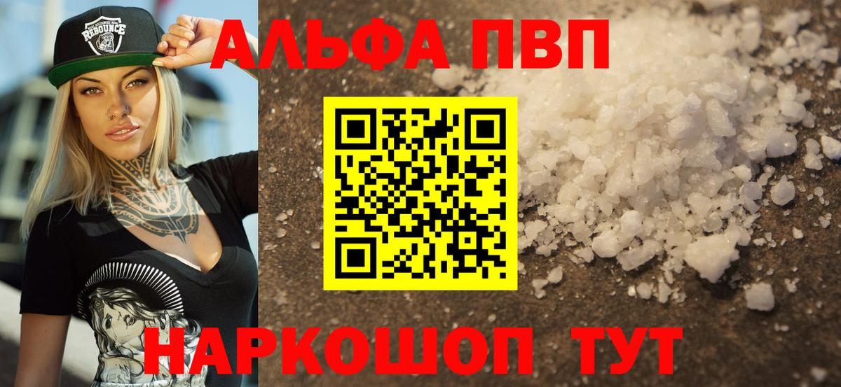 APVP крисы CK Екатеринбург