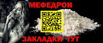 прущие грибы Краснокаменск