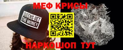 скорость mdpv Краснознаменск