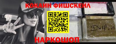 прущие грибы Краснокаменск