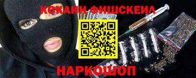 мескалин Краснодар