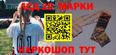 мескалин Краснодар