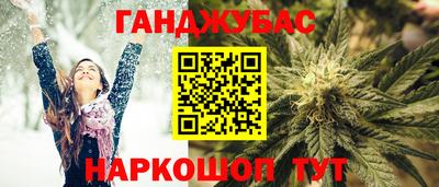 бошки Кумертау