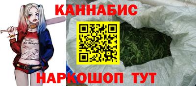 мескалин Краснодар
