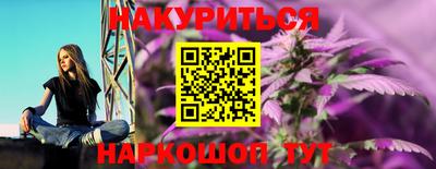 мескалин Краснодар