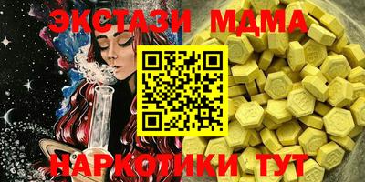 мескалин Краснодар