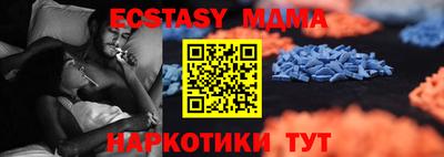ECSTASY Кунгур