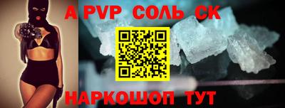 бошки Кумертау