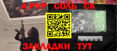 мескалин Краснодар