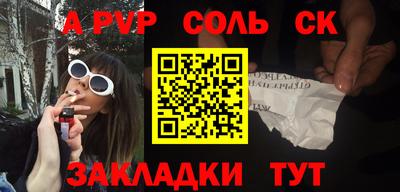 мескалин Краснодар