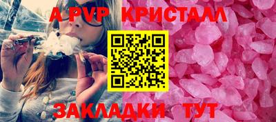 скорость mdpv Краснознаменск