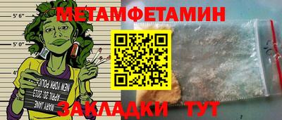 сатива Кулебаки