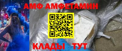 мескалин Краснодар