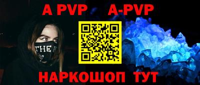 скорость mdpv Краснознаменск