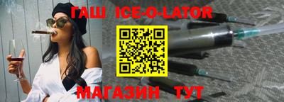 мескалин Краснодар