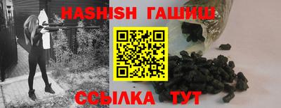 прущие грибы Краснокаменск