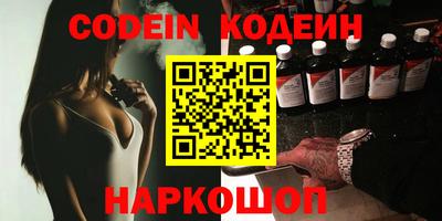 прущие грибы Краснокаменск