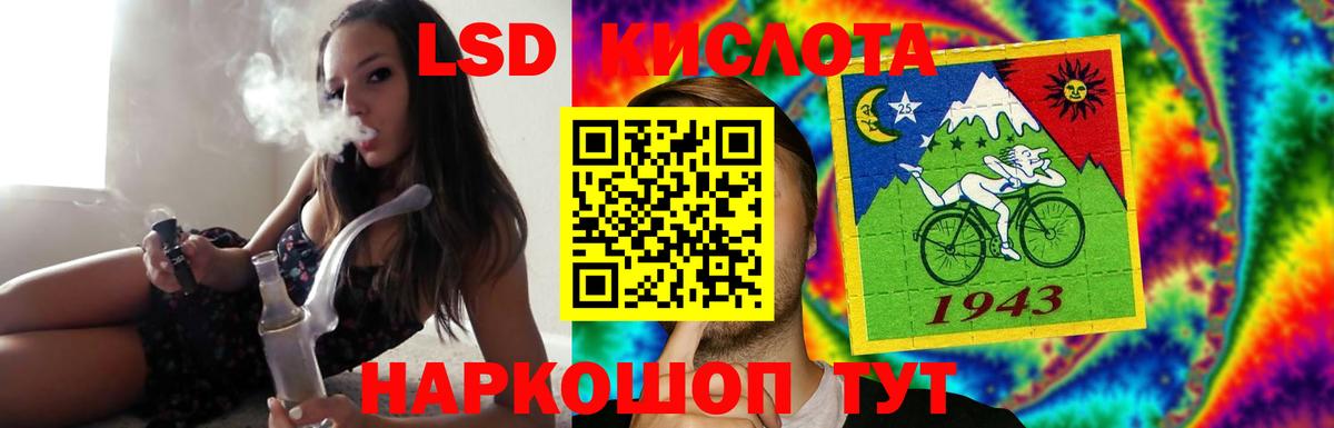 LSD-25 экстази ecstasy  Вход с VPN  LSD-25 экстази ecstasy  Екатеринбург 