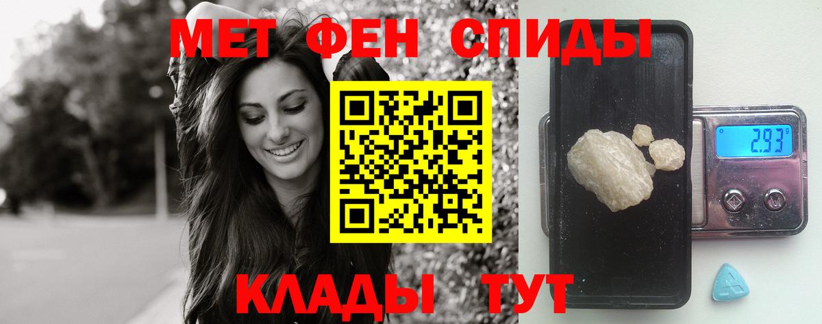 Метамфетамин Methamphetamine  Вход с VPN  Екатеринбург 