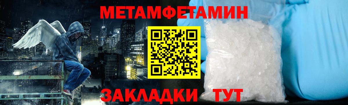 Первитин витя Екатеринбург