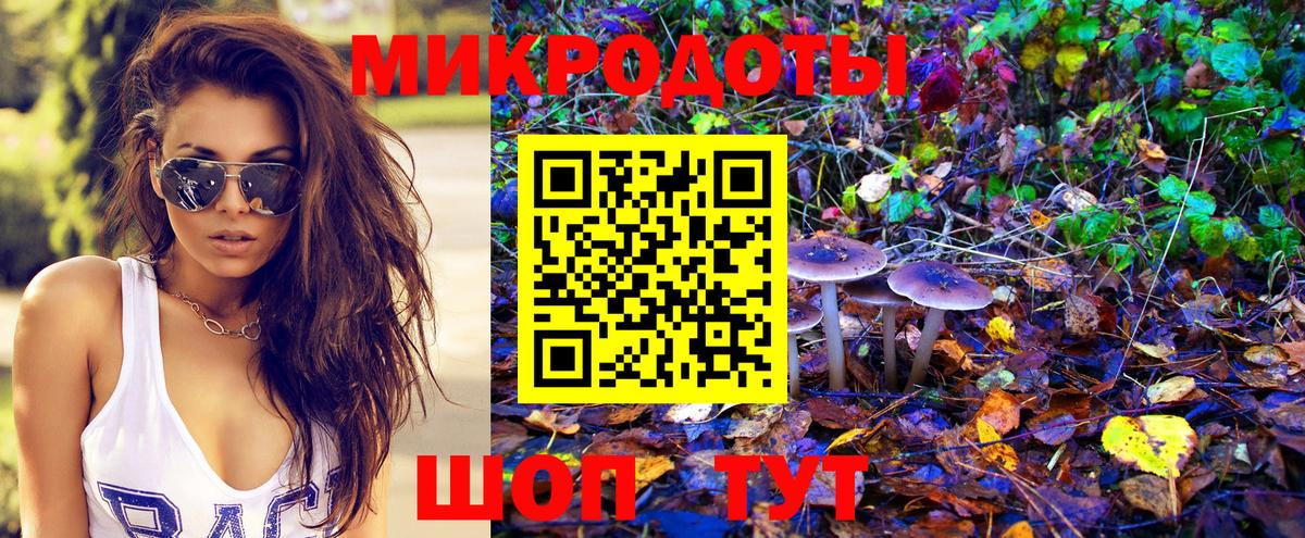 Псилоцибиновые грибы MAGIC MUSHROOMS  Вход с VPN  наркота  Псилоцибиновые грибы ЛСД  Екатеринбург 