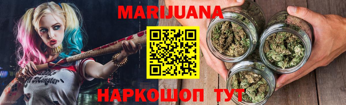 Марихуана LSD WEED  Каннабис гибрид  Шишки марихуана LSD WEED  Екатеринбург  Вход с VPN 