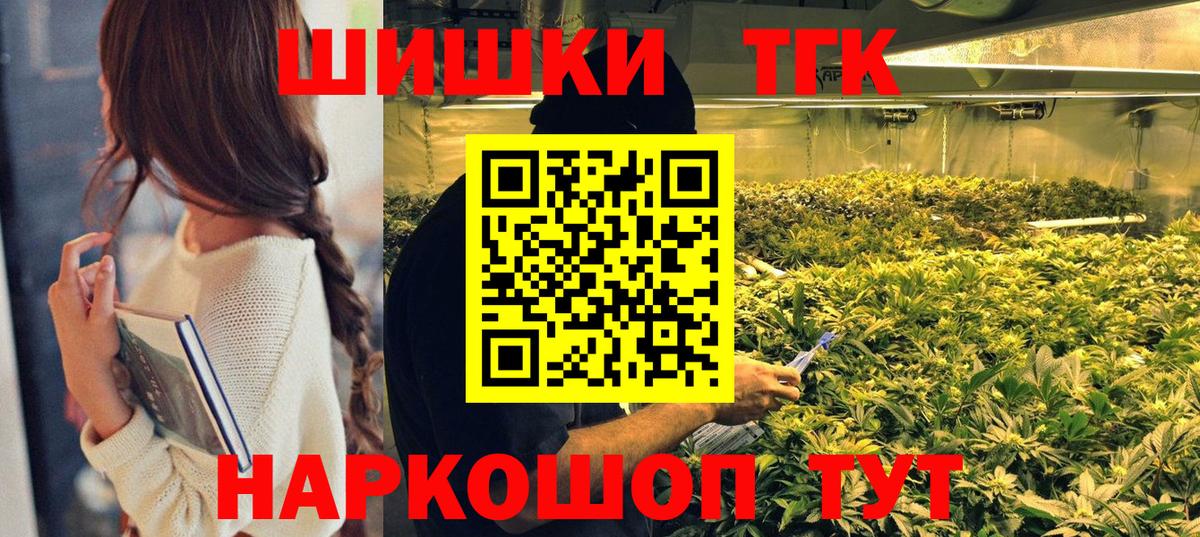Бошки марихуана Bruce Banner Екатеринбург